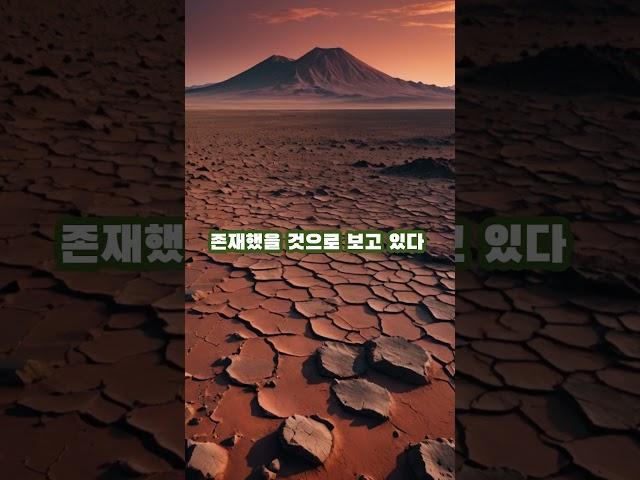 유럽우주국(ESA)은 화성의 카랄리스 카오스(Caralis Chaos) 지역에서 고대 호수의 흔적을 발견 #카랄리스카오스 #고대호수 #화성 #esa