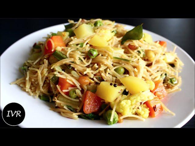 Vegetable Vermicelli Upma -Vegetable Semiya Upma -Spicy Noodles  - Indian Vegetarian Recipe