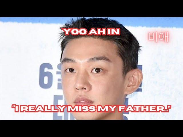 비애 Yoo Ah In mourns the LOSS of his father