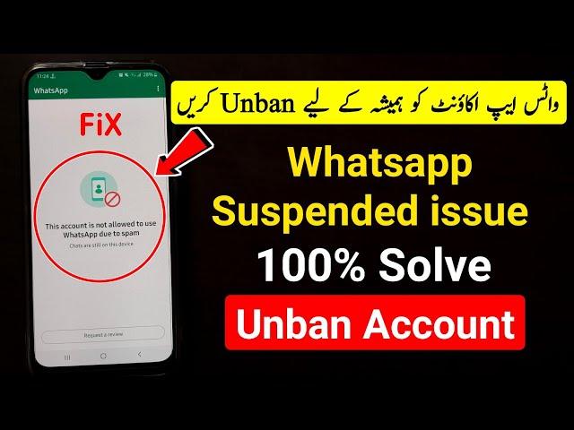 How To Unban Whatsapp Suspended Account | Review Whatsapp Suspended Account | Unban Whatsapp Account