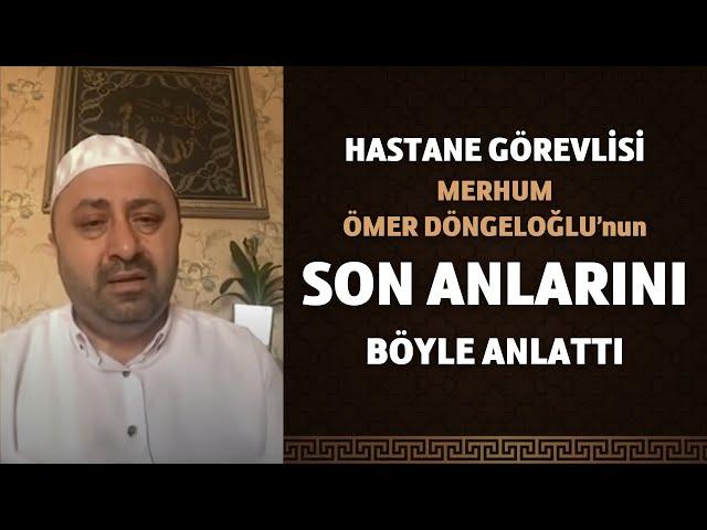 ÖMER DÖNGELOĞLU HOCAMIZIN SON ANLARI! | Hastane Görevlisi Son Anlarını Anlatıyor