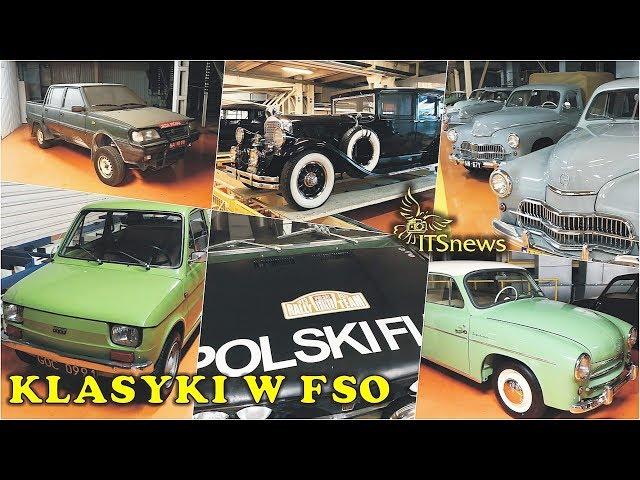 KLASYKI W FSO – Wystawa Motoryzacji w Fabryce. Muzeum Skarb Narodu.