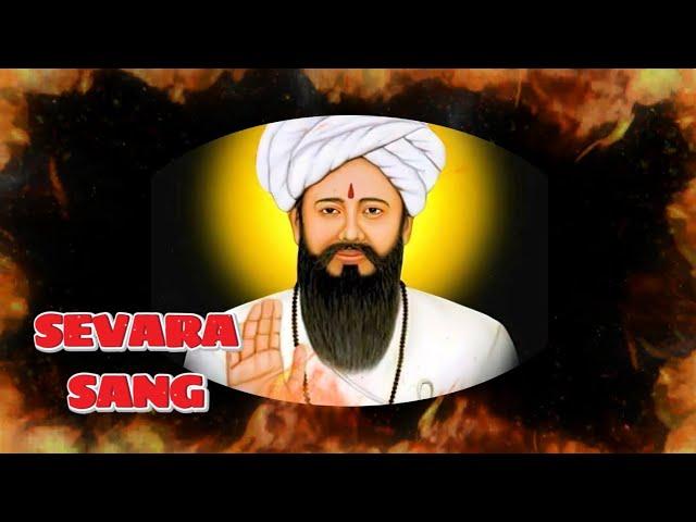 SEVARA SANG|BANJARA DEVOTIONAL SONG