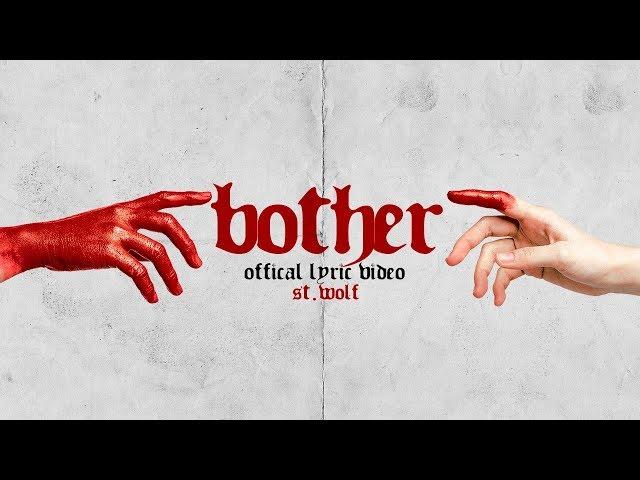 ST. WOLF - BOTHER【 OFFICIAL LYRIC VIDEO 】