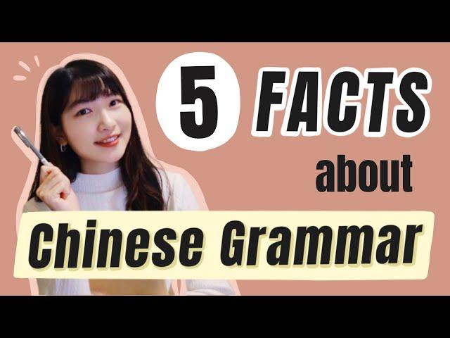 5 MUST-KNOW Facts About Chinese Grammar