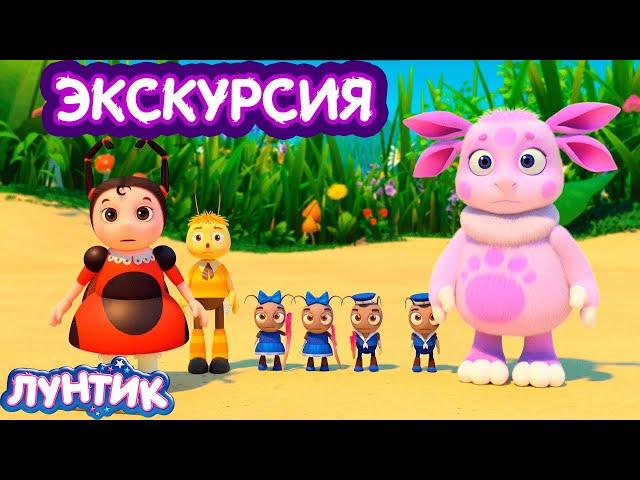 ПРЕМЬЕРА ЛУНТИКА 3D ЭКСКУРСИЯ | ЧТО НЕ ТАК С ЛУНТИКОМ ? | РАЗБОР 508 СЕРИИ | ЛУНТИК | DiZimain