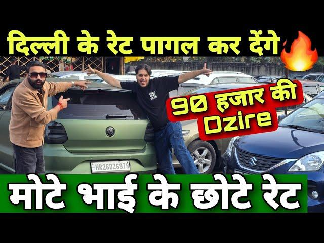 Amazing Price Of Mota Bhai Rohini  Cheapest Secondhand Cars In Delhi | Low Price Used Cars