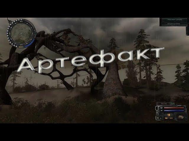 Сталкер|S.G.M 2.2 + STCoP Weapon Pack|Хороший Артефакт