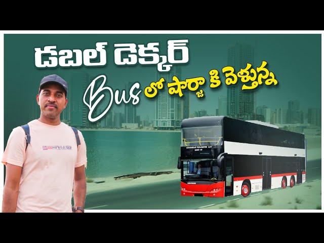 Dubai Double Decker Bus || Dubai To Sharjah Road Journey