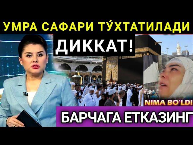 АНА ЭНДИ РАСМАН  УМРА САФАРИ ТУ́ХТАТИЛАДИ  БАРЧАГА ЕТКАЗИНГ!!!