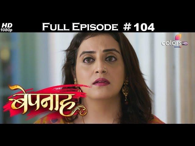 Bepannah - Full Episode 104 - With English Subtitles