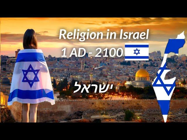 Religion in Israel from 1AD - 2100