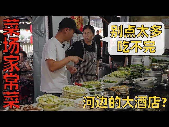 Chef Wang's food tour: A super local restaurant inside of a "Wet Market" in Chengdu 菜市场里的【魏记卤菜】