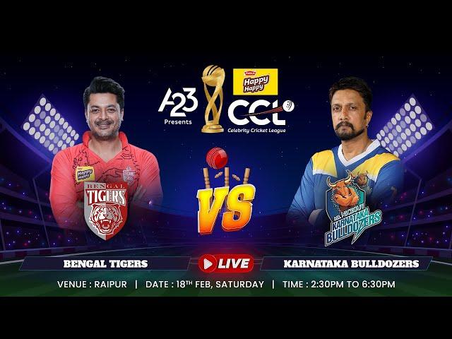 CCL 2023 LIVE - Bengal Tigers vs Karnataka Bulldozers | Match 1 #A23Rummy #HappyHappyCCL