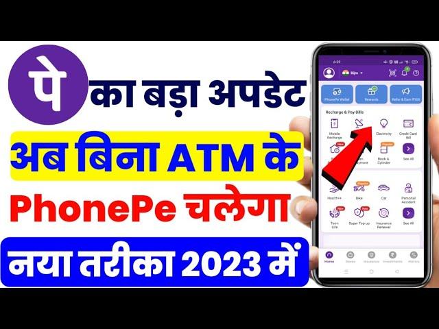 Bina ATM Card PhonePe Me Bank Add Kare How To Add BankIn Phone pe Without ATM Card Phonepe Bank 2022