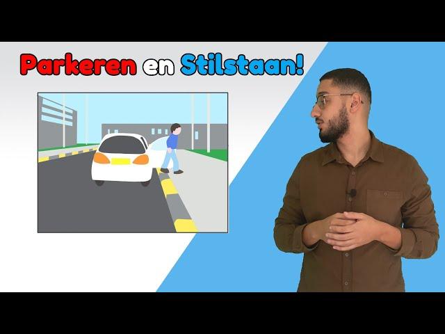 Parkeren en Stilstaan | CBR theorie examen vragen! (2021)