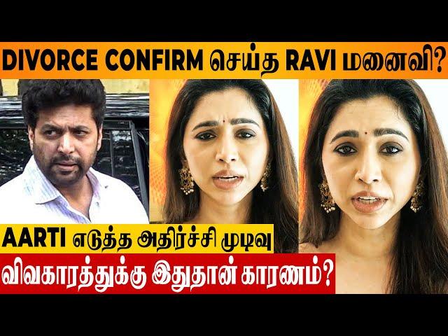 Jayam Ravi Wife Aarti Confirms Divorce? SHOCKING UPDATE - Reasons Revealed? Instagram Photos Removed