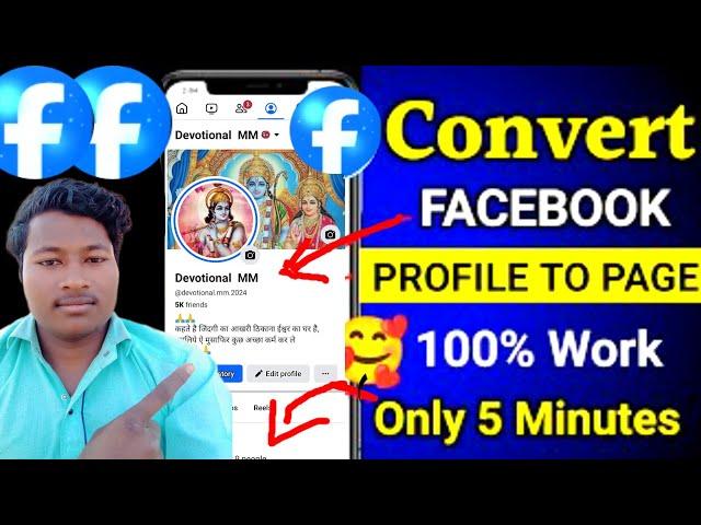 convert facebook profile into fan page | how to convert facebook account to page | facebook