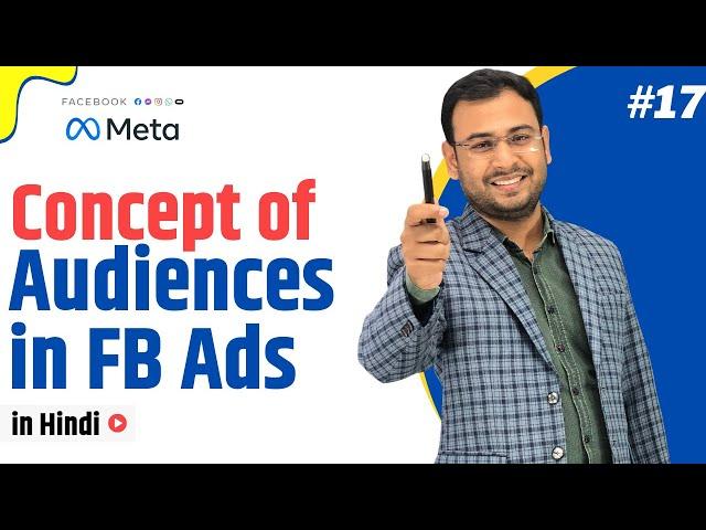 About Different Audiences in Facebook Ads | Latest Facebook Ads Course |#17