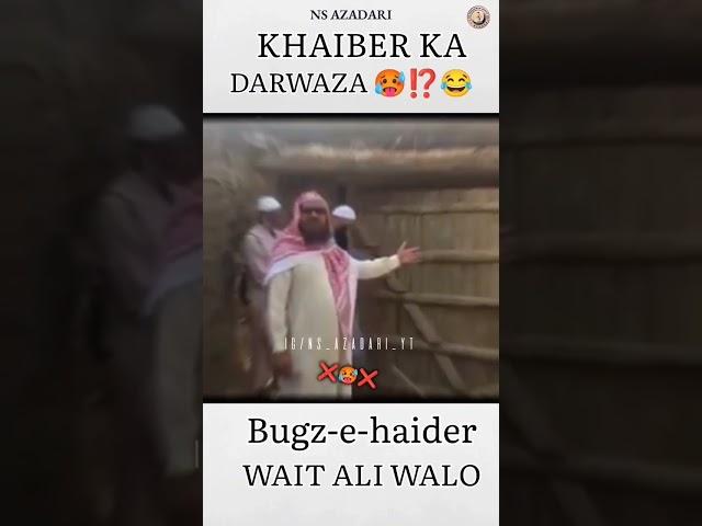 khaibar ka darwaza || mola ali status hazrat ali khaibar ka darwaza real  #status #2023 #muslim