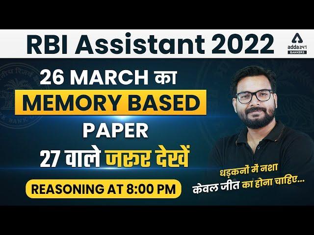 RBI Assistant Reasoning Analysis (26 March, All Shifts) | Reasoning by Saurav Singh