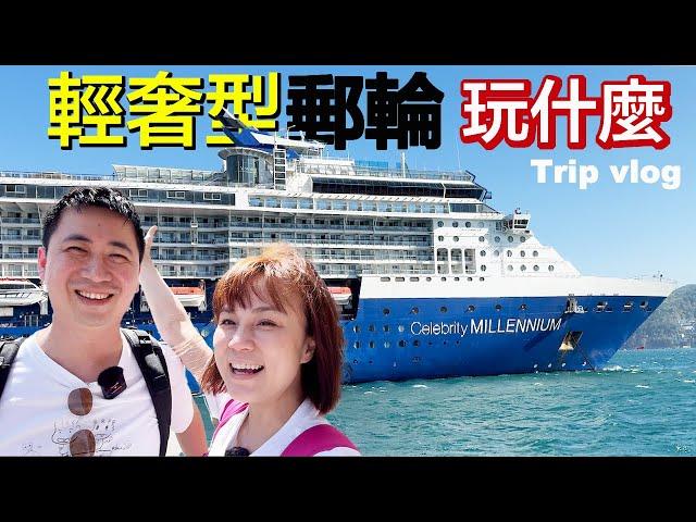 Everything You Should Know about Celebrity Millennium | 12 nights cruise from Mumbai India