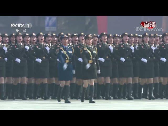 Çin Ordusu'nun Kadın Askerleri Tören Yürüyüşü