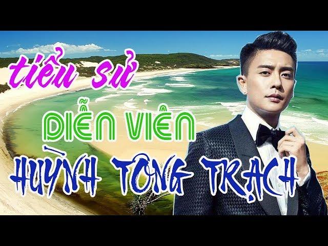 Tiểu sử diễn viên HUỲNH TÔNG TRẠCH - SAO HOA NGỮ