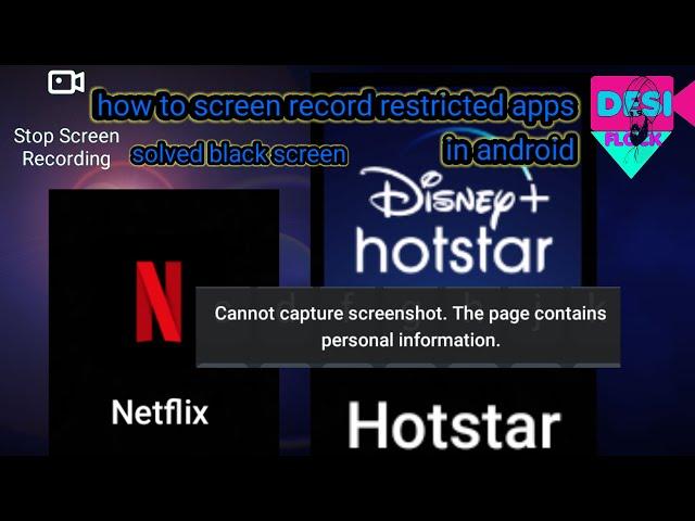 How To Screen Record Restricted App | Screen Record black screen problem #blackscreen