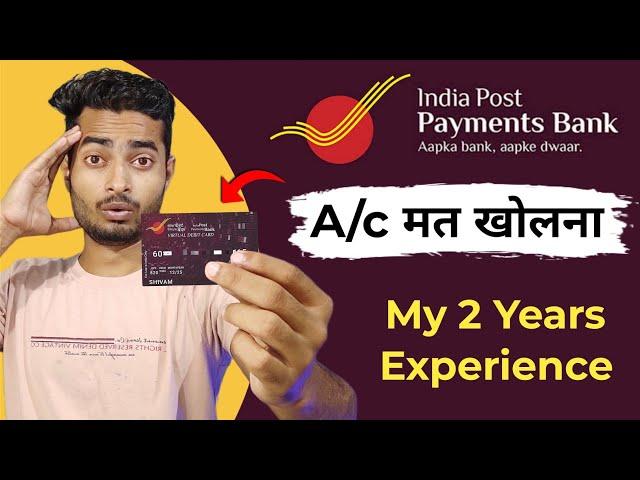 IPPB - India Post Payment Bank Zero Balance Account - Full Review|Reality of India Post Payment Bank