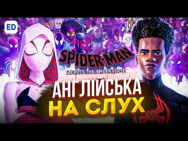 Англійська на Слух: Людина-Павук [ Spider-Man ] | Англійська Для Початківців | Englishdom