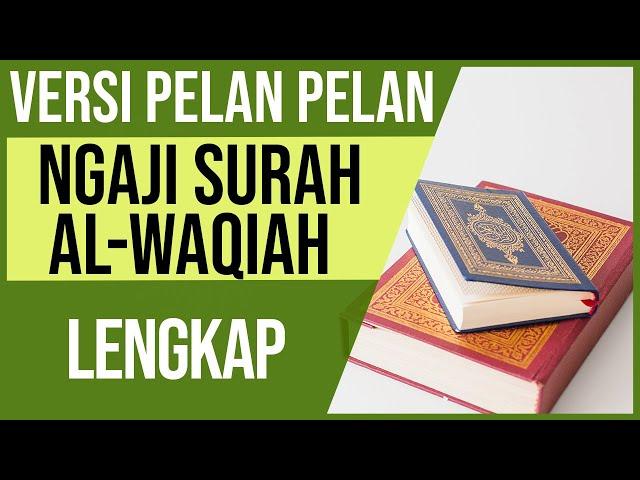 BELAJAR NGAJI SURAH AL WAQIAH FULL LENGKAP UNTUK PEMULA VERSI PELAN DAN TARTIL