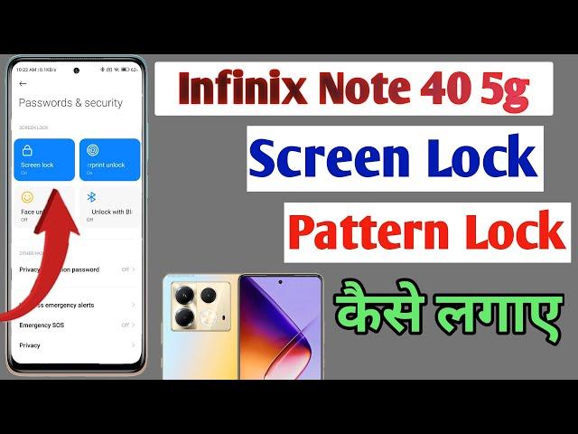 Infinix Note 40 5g screen lock setting | Infinix Note 40 5g me screen lock kaise lagaye | Infinix