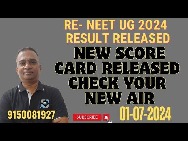 #NEET UG 2024||#NEW SCORE CARD RELEASED||#RE-NEET RESULT RELEASED||#CHECK YOUR NEW AIR||#COUNSELNG|