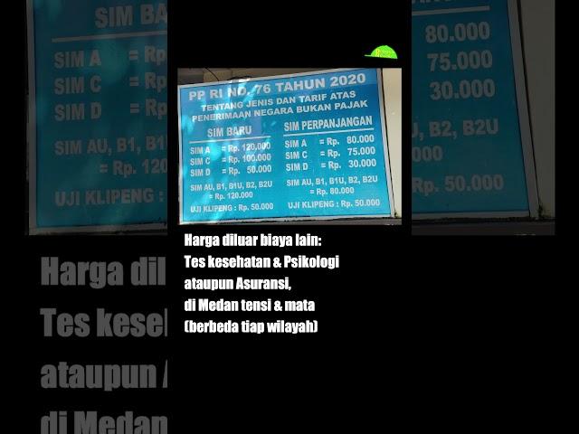 Harga Perpanjangan SIM #perpanjangansim #buatsimbaru #biaya