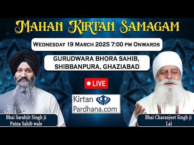 Gurudwara Bhora Sahib Ghaziabad Live!! Special Kirtan Samagam