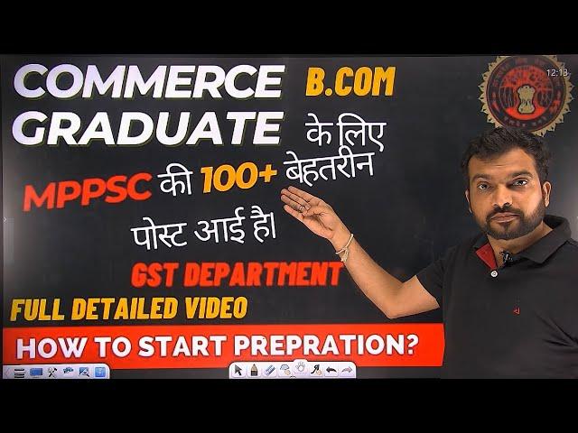 MPPSC TAXATION ASSISTANT 2023 100 post | कराधान सहायक | Syllabus | How to start Preparation ?