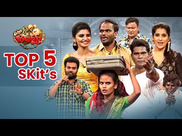 Top 5 Skits in 2022 | Extra Jabardasth | 14th June 2023 | Chammak Chandra, Reshmi, Hyper Aadi