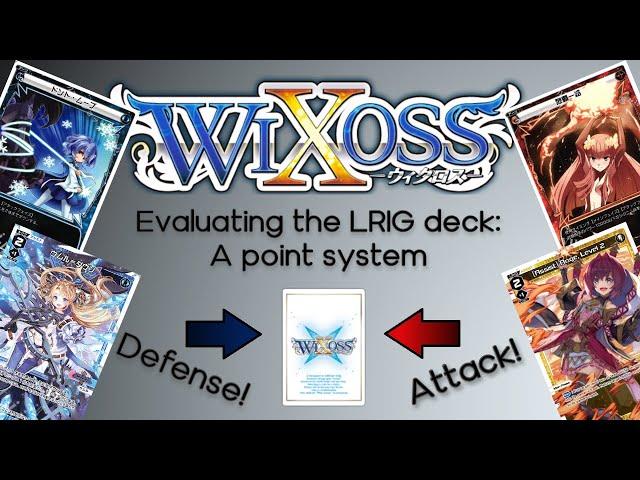 Wixoss LRIG Deck Evaluation - Point System