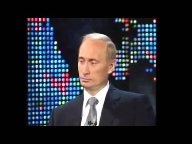 В.Путин.Интервью ведущему CNN,Ларри Кингу.08.09.00. "Она утонула"