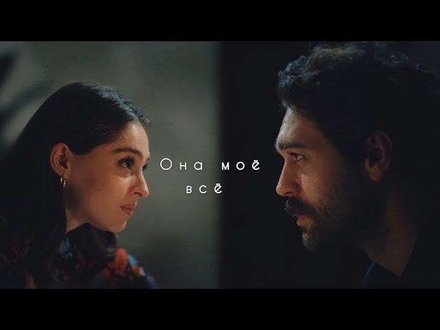 Payidar&Sevda | Она моё всё | Степь (Bozkir)