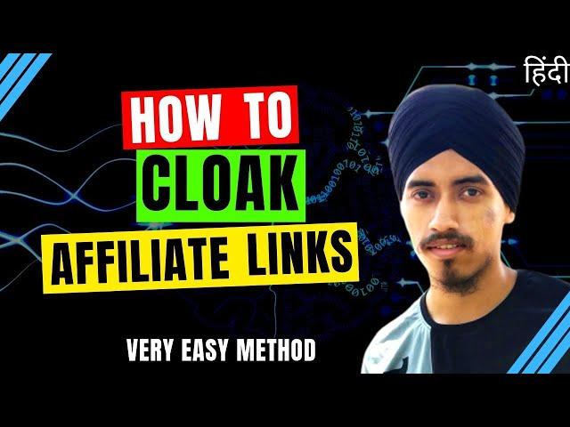 How to Cloak Affiliate Links [ Step By Step ] | Cloaking Affiliate Links