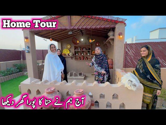 Home Tour Hina Ka Pora ghar aaj dekha ||village life |pak village family