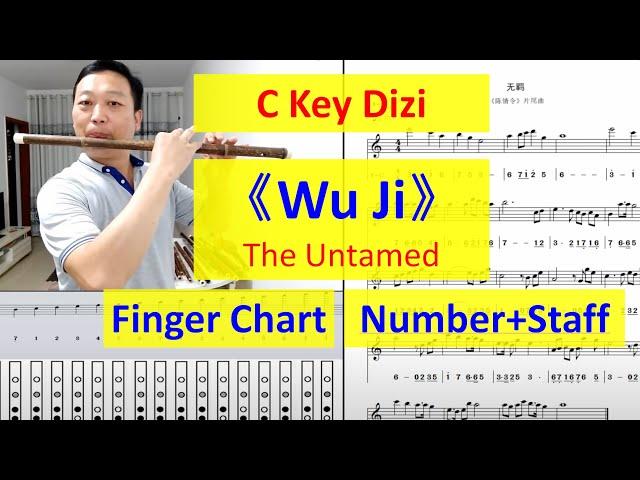 C key dizi flute cover for song in popular movie 《The Untamed》竹笛 《无羁》-电视剧《陈情令》主题曲@dantangflute