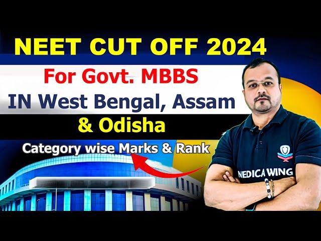 NEET Cut off 2024 for Assam Odisha West Bengal Counseling Schedule, Marks for Govt. MBBS