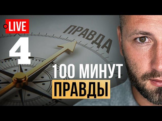  LIVE! Депутат Шевченко и Ермак. Притула угрожает ГУРом. Трамп против Зеленского. Конец войны