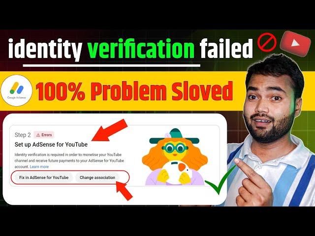 Google Adsense identity verification failed | set up adsense for youtube | fix in adsense problem