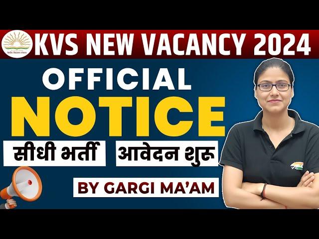 KVS Recruitment 2024 | KVS Vacancy, Eligibility, KVS Teacher Full Details By Gargi Ma'am