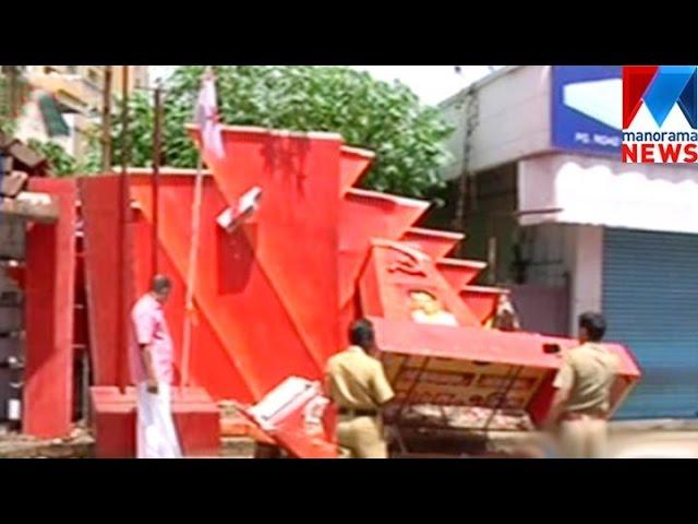 Issues in Malabar on harthal day | Manorama News