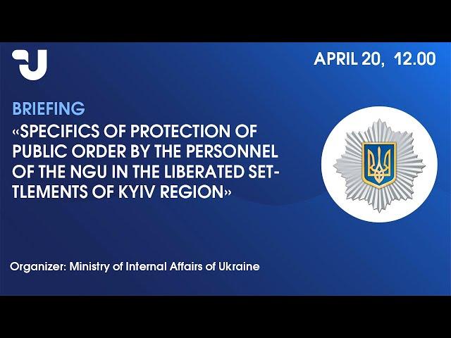 Ensuring public safety in the liberated settlements of Kyiv region